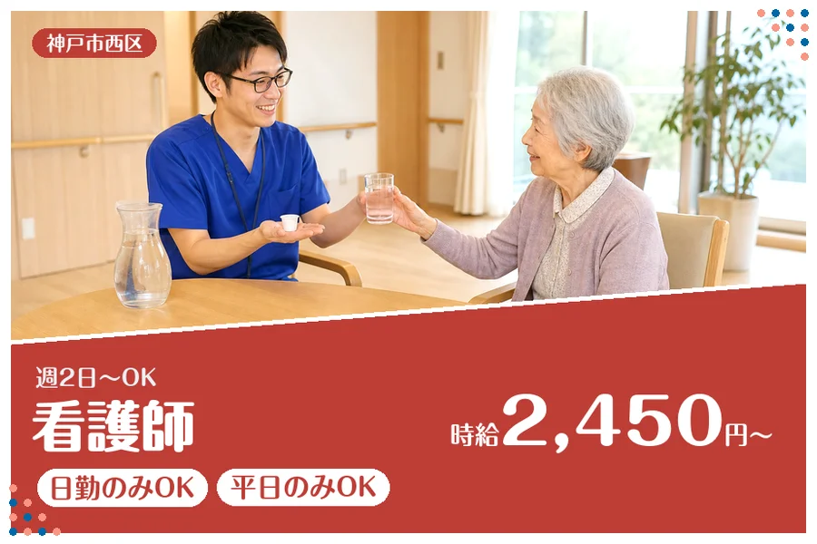 ファーストスタッフィング株式会社
