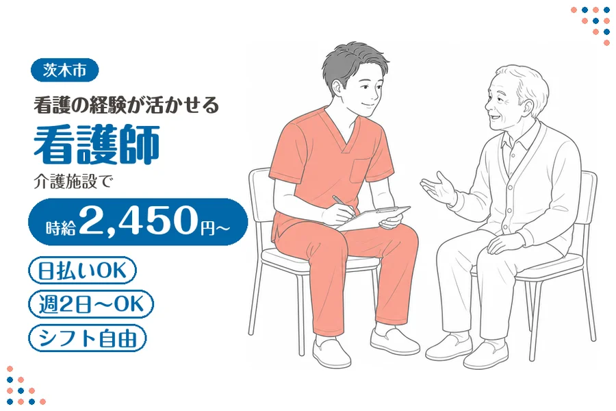 ファーストスタッフィング株式会社