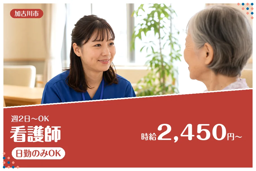 ファーストスタッフィング株式会社