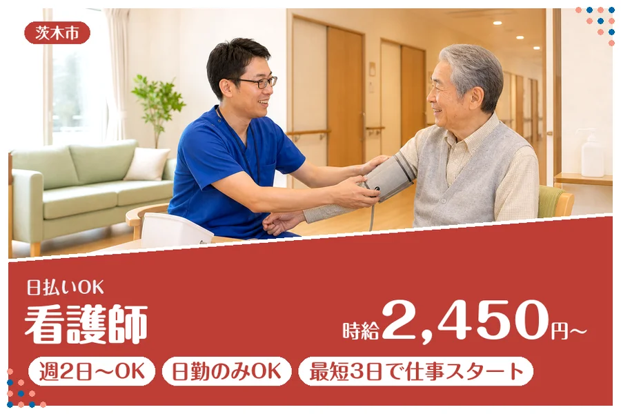 ファーストスタッフィング株式会社