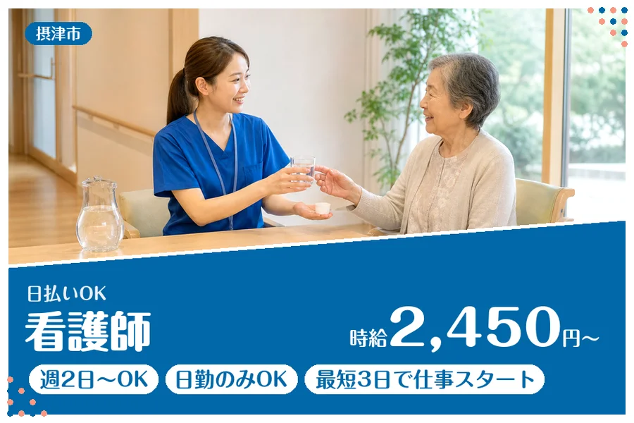 ファーストスタッフィング株式会社