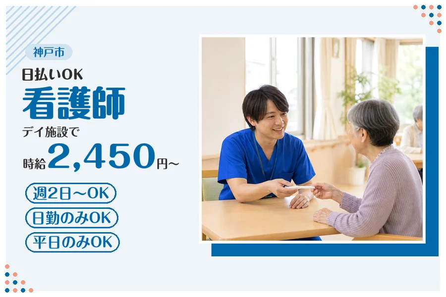 ファーストスタッフィング株式会社