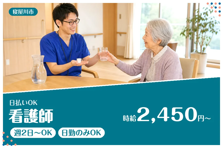 ファーストスタッフィング株式会社