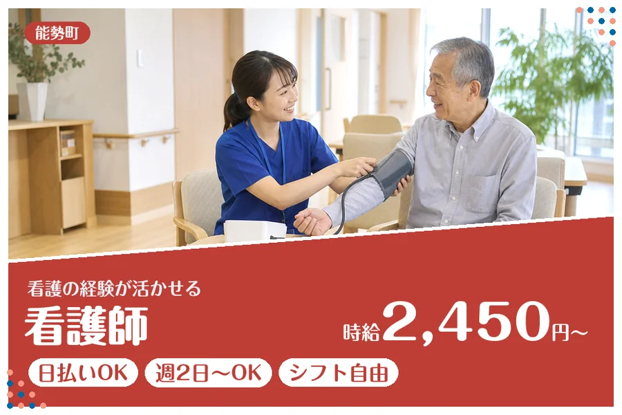ファーストスタッフィング株式会社