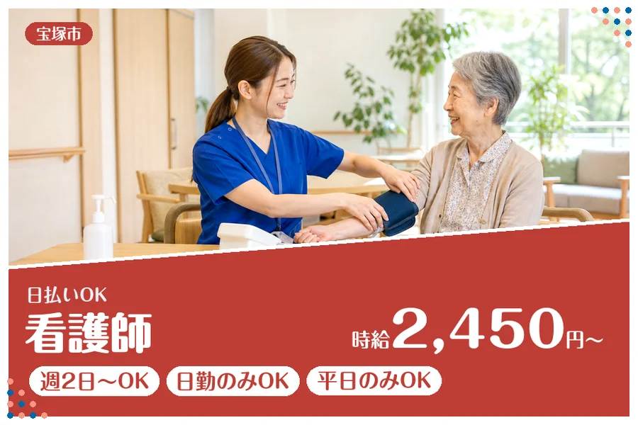 ファーストスタッフィング株式会社