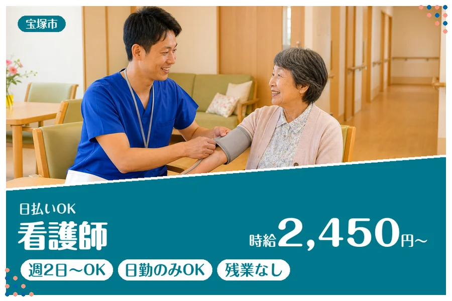 ファーストスタッフィング株式会社