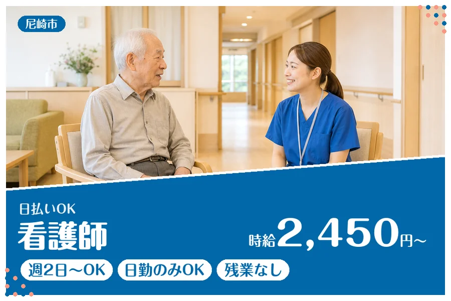 ファーストスタッフィング株式会社