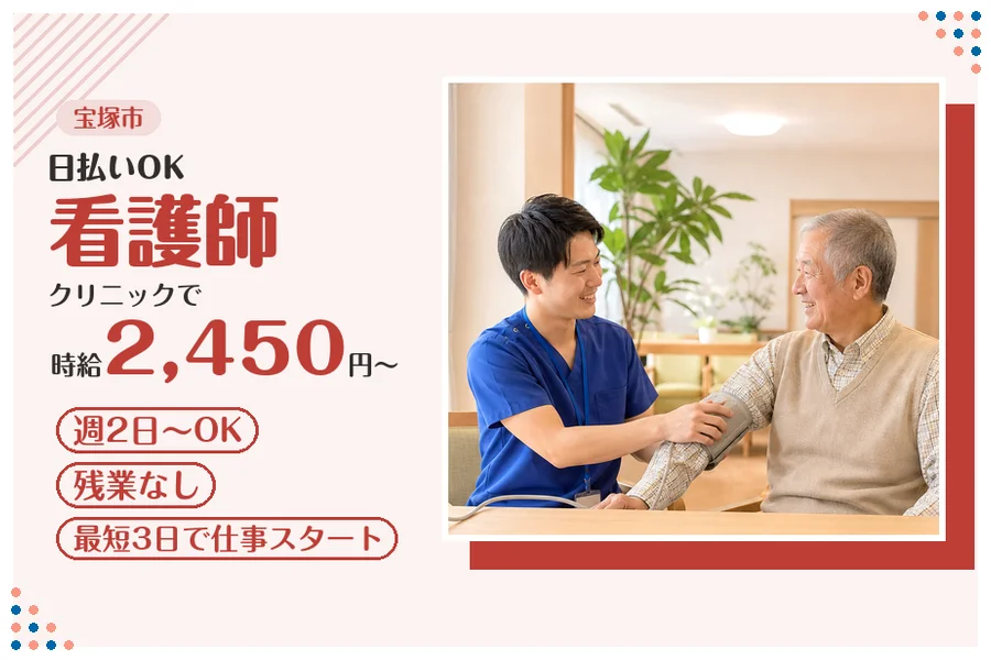ファーストスタッフィング株式会社