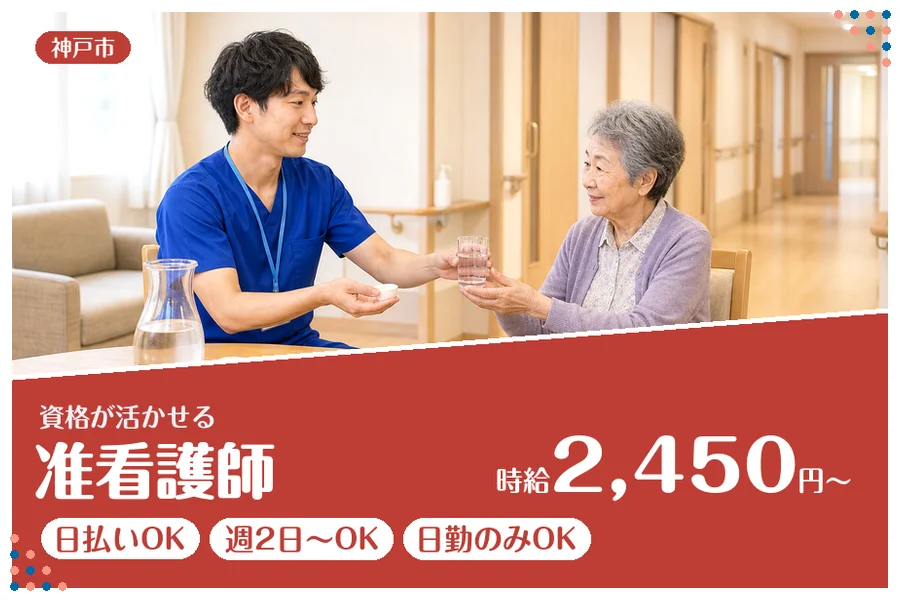 ファーストスタッフィング株式会社