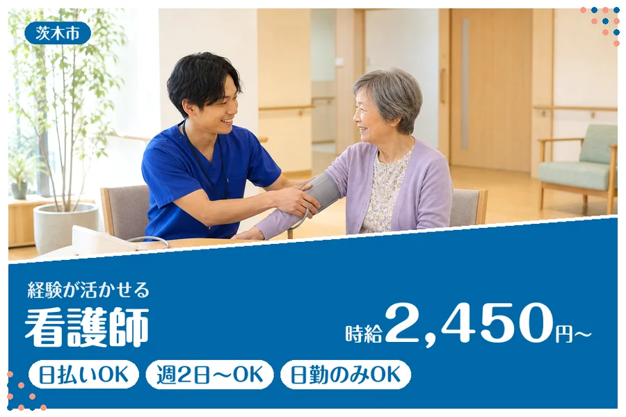 ファーストスタッフィング株式会社