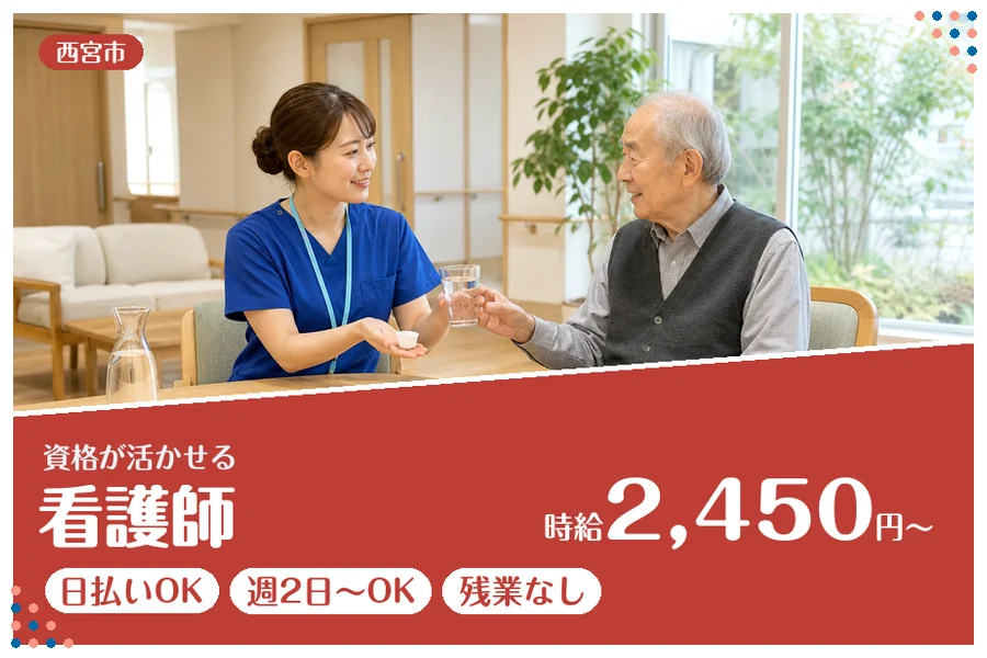 ファーストスタッフィング株式会社