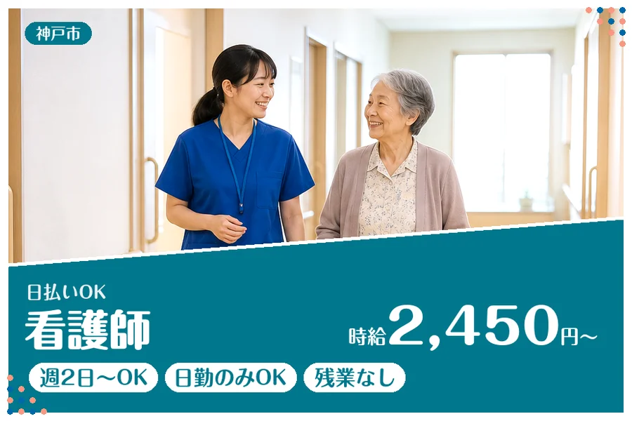 ファーストスタッフィング株式会社