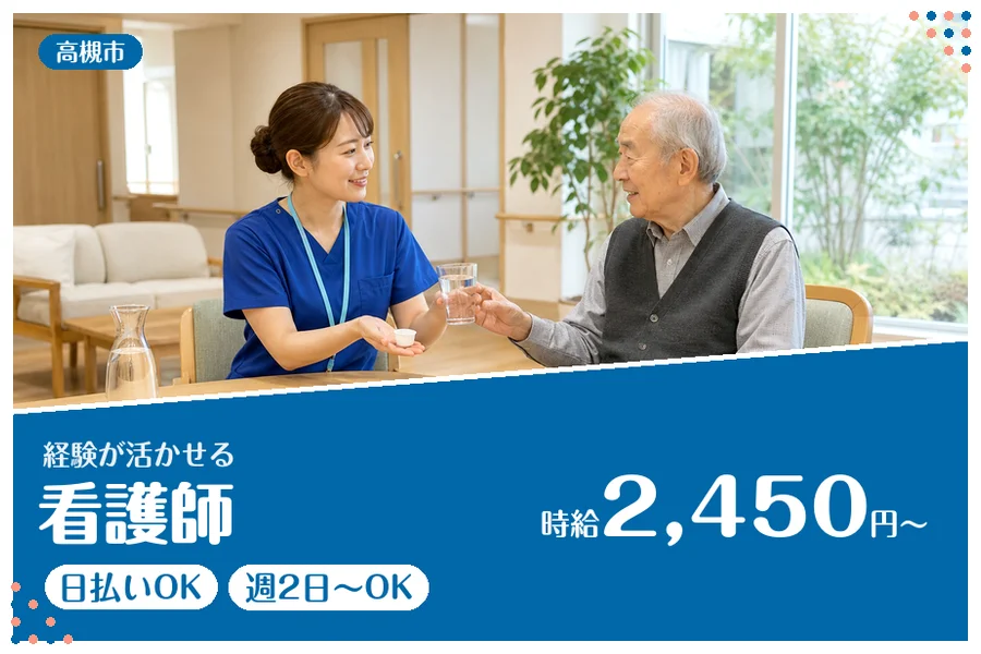 ファーストスタッフィング株式会社