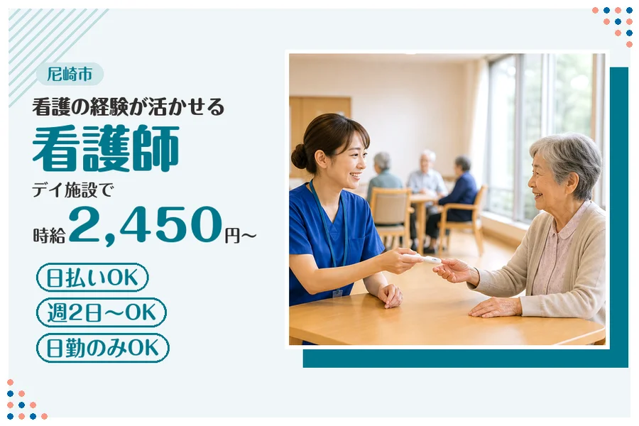 ファーストスタッフィング株式会社