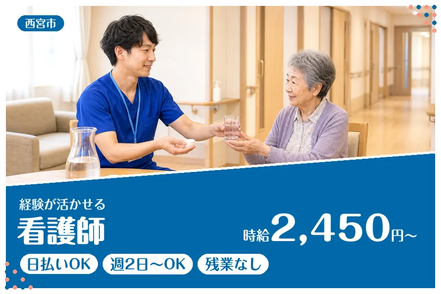 ファーストスタッフィング株式会社