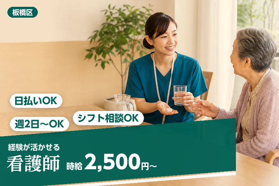 アルバイトイメージ画像