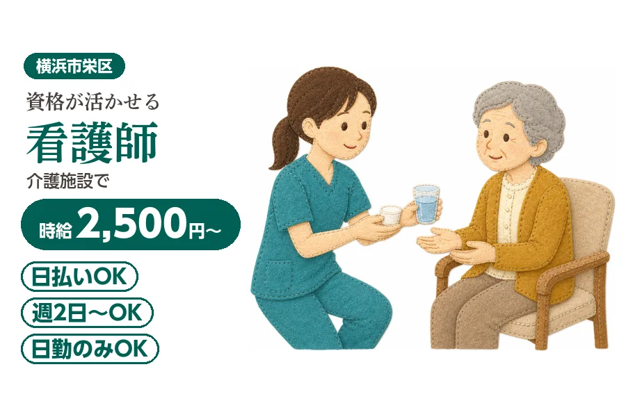 アルバイトイメージ画像