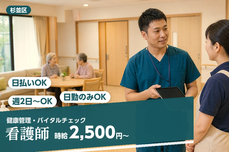 アルバイトイメージ画像