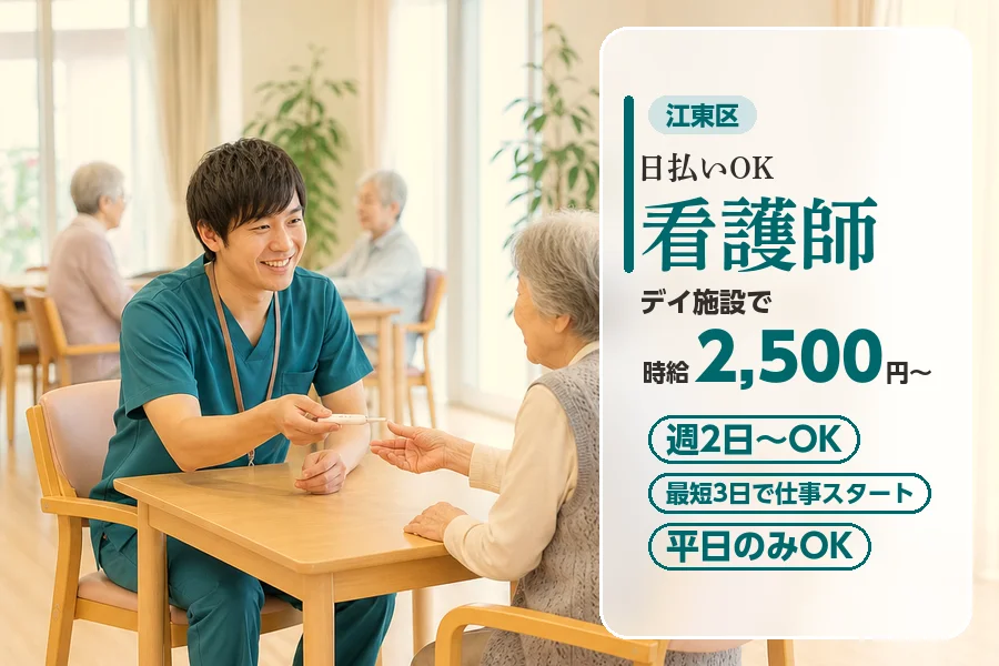 アルバイトイメージ画像