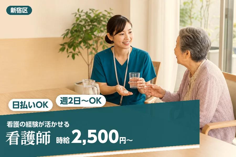 アルバイトイメージ画像