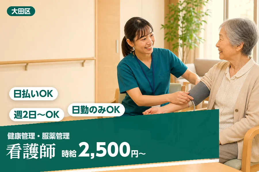 アルバイトイメージ画像