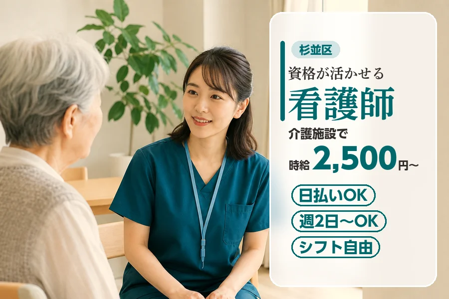 アルバイトイメージ画像