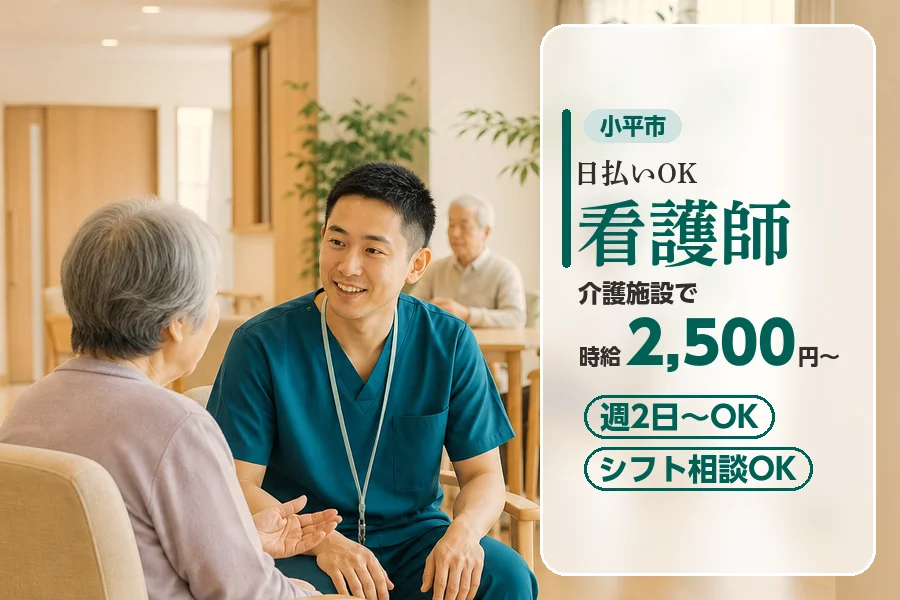 アルバイトイメージ画像