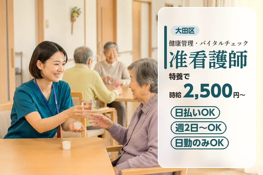 アルバイトイメージ画像