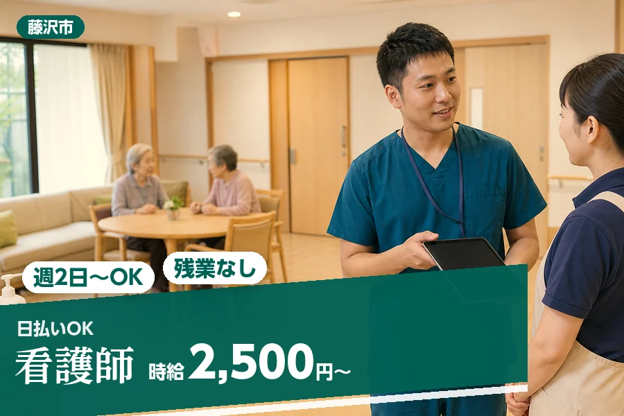 アルバイトイメージ画像