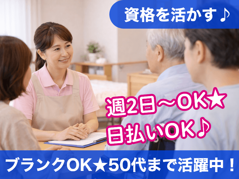 株式会社Tenki
