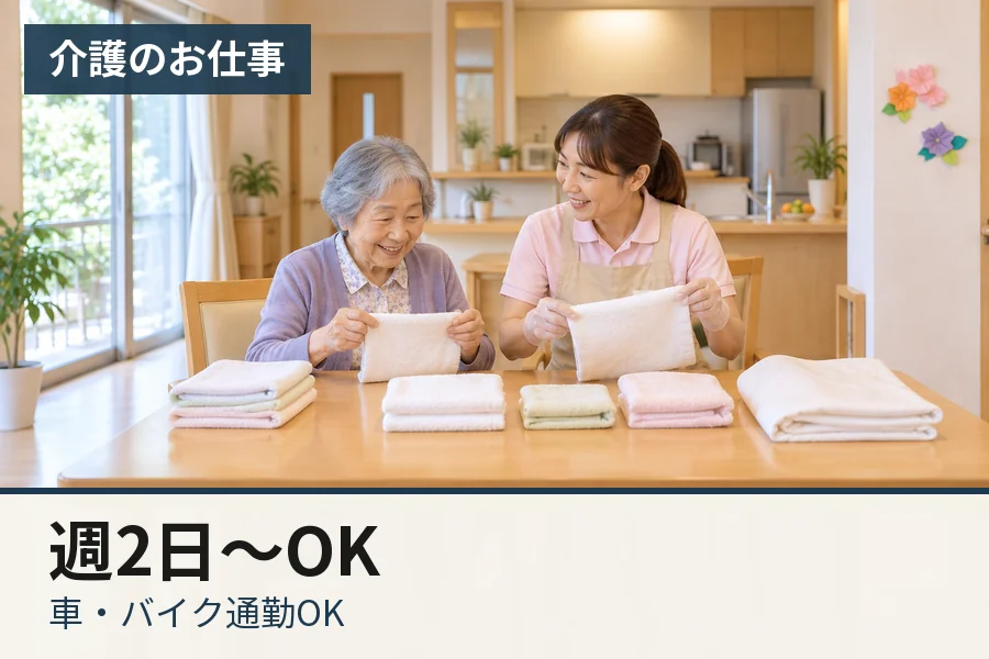 職場の画像