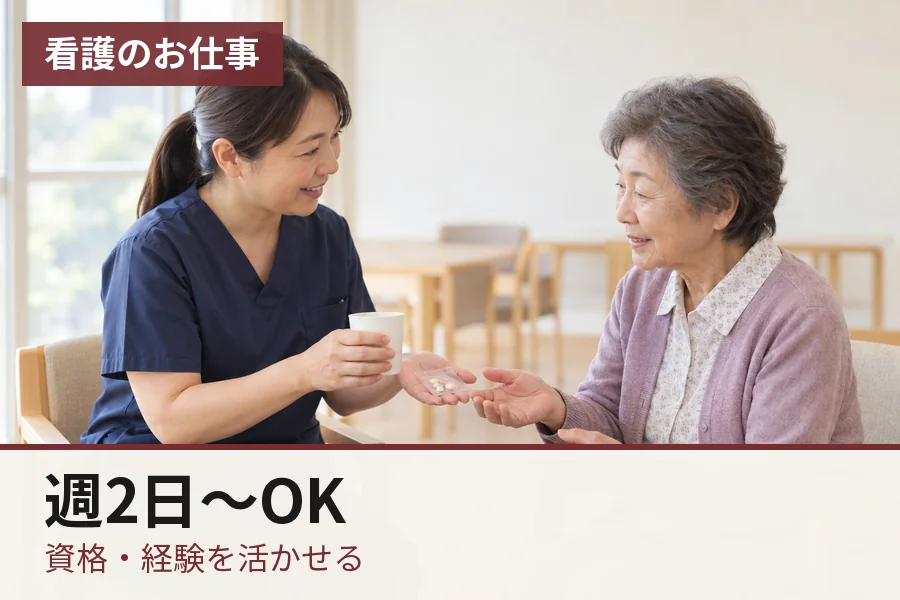 株式会社NEXTスタッフサービス