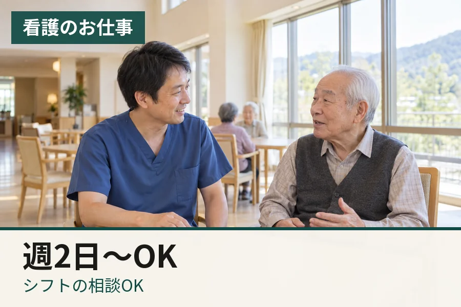 職場の画像