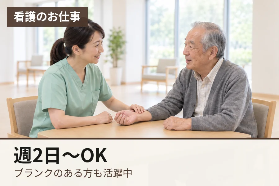 職場の画像