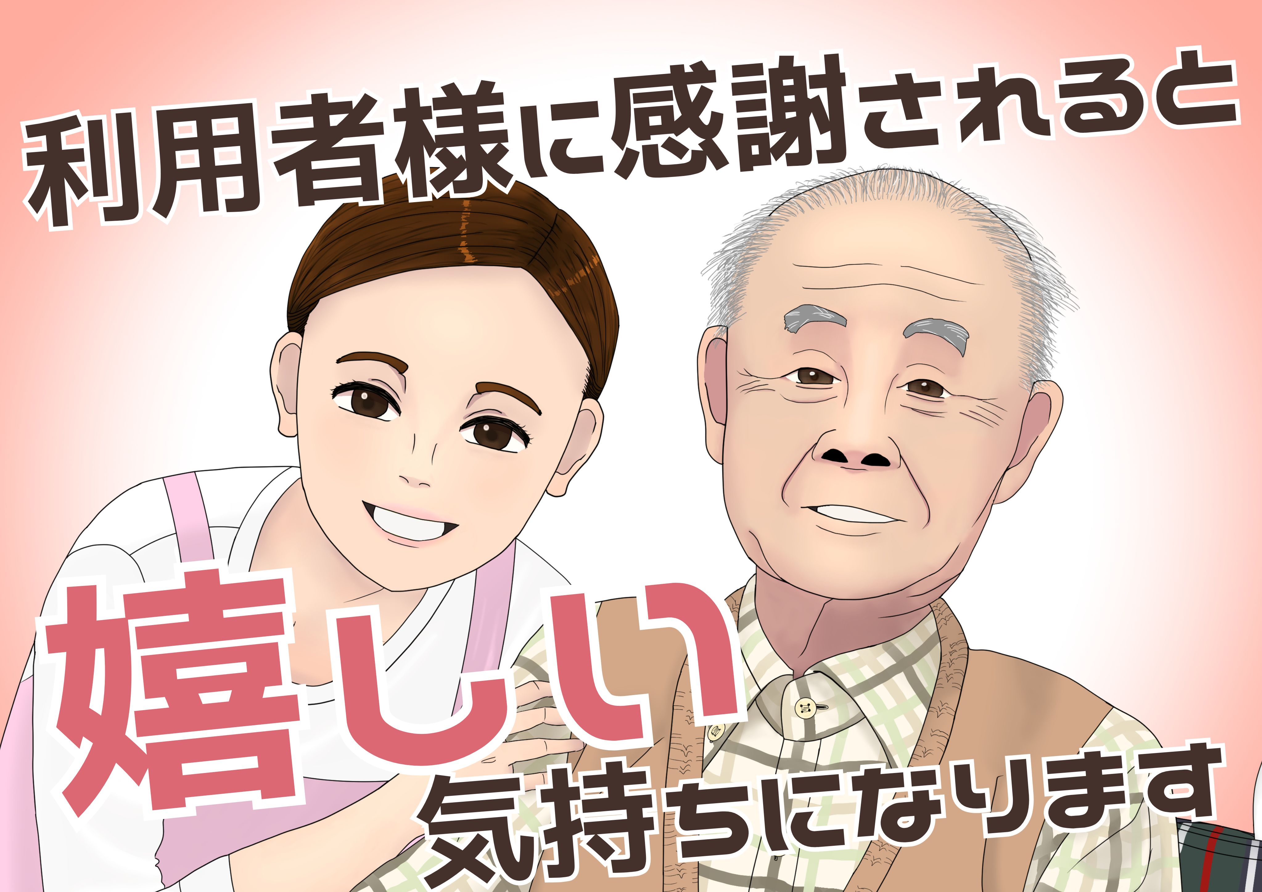 株式会社パンピック(愛知県名古屋市守山区/川宮駅/看護師・准看護師・看護助手)_3