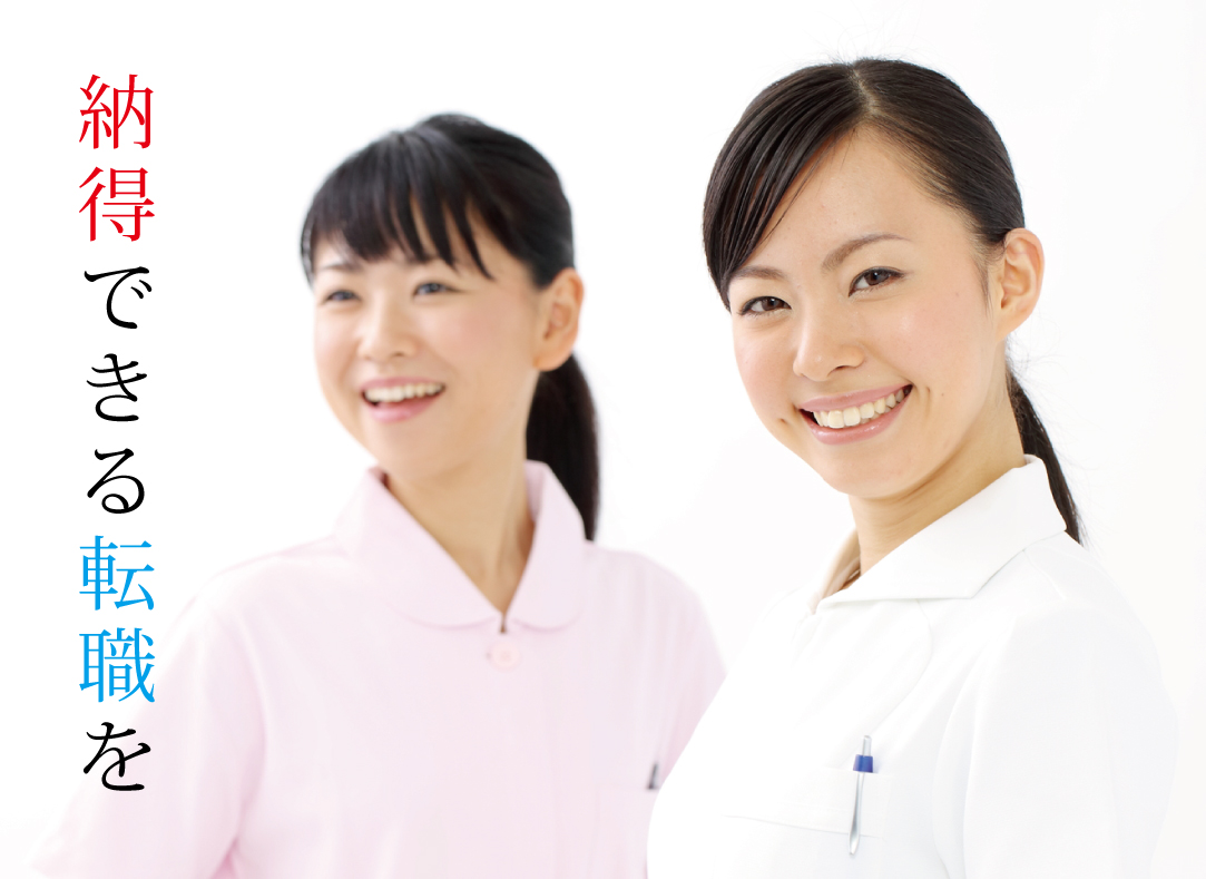 株式会社パンピック(愛知県名古屋市瑞穂区/桜山駅/看護師・准看護師・看護助手)_4