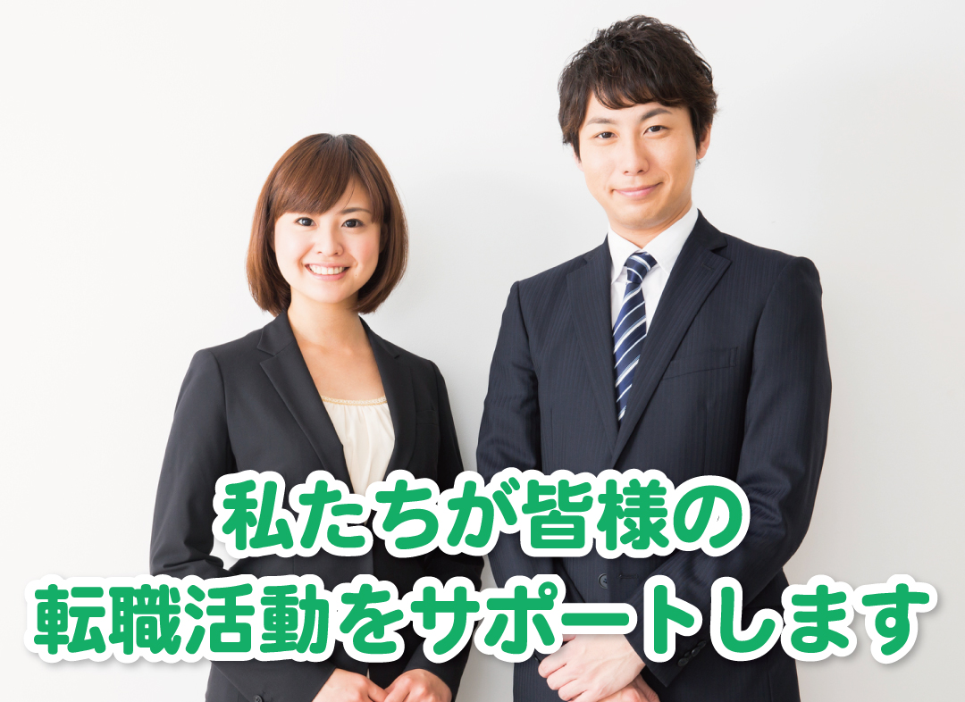 株式会社パンピック(愛知県丹羽郡大口町/柏森駅/介護士・ケアスタッフ)_2