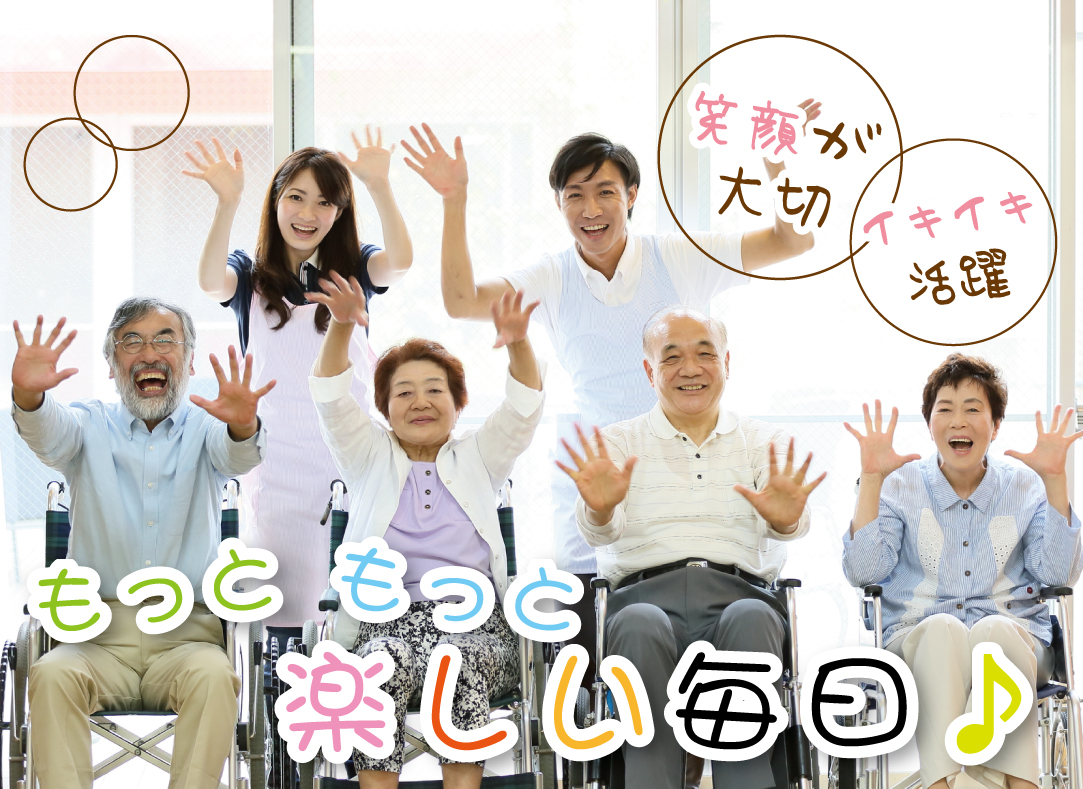 職場の画像