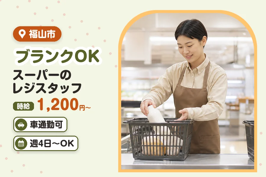 株式会社プログレス