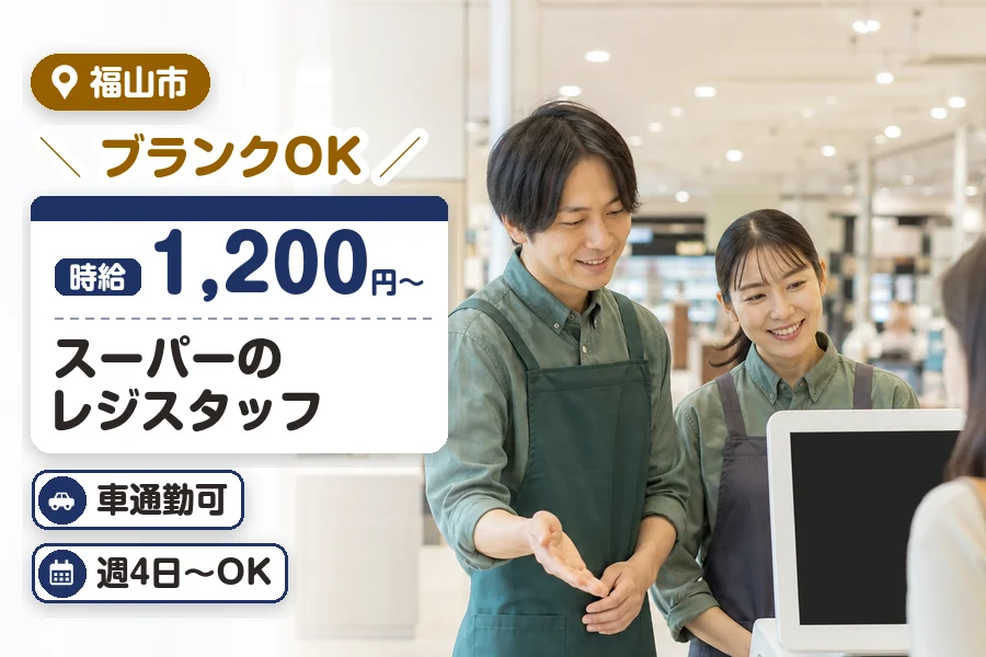 株式会社プログレス
