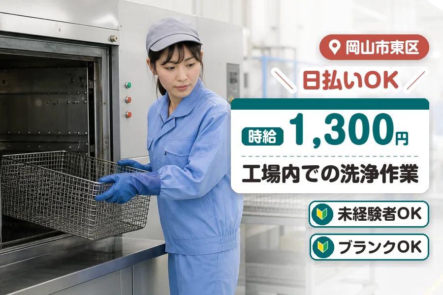 株式会社プログレス