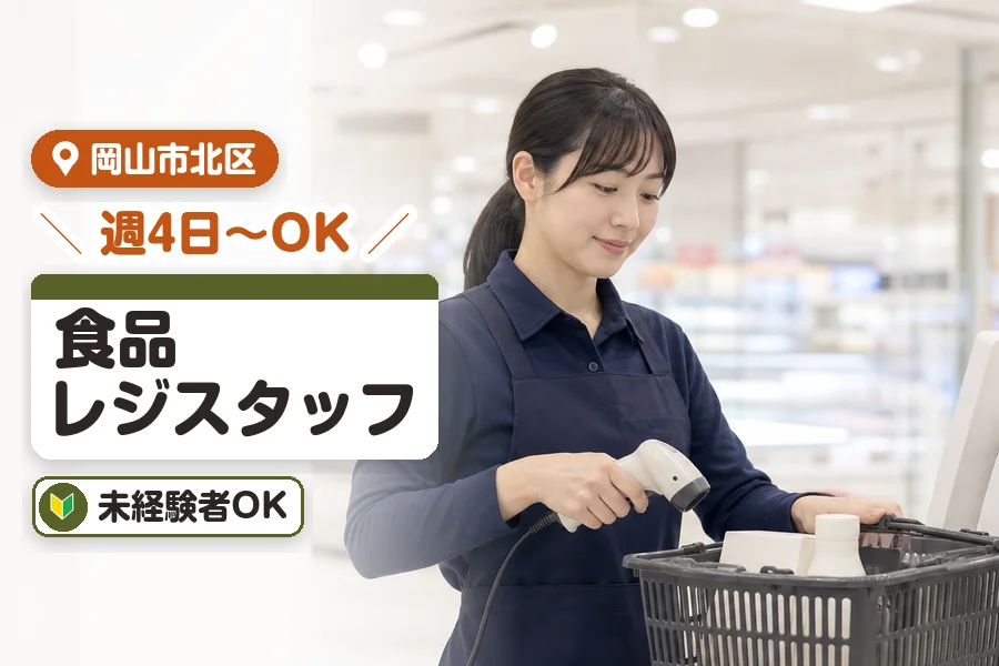 株式会社 プログレス