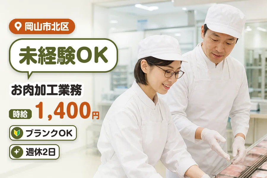 株式会社プログレス