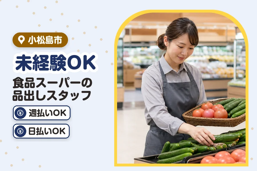 株式会社プログレス