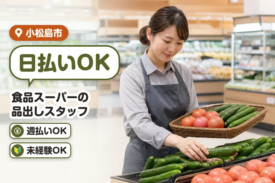 株式会社プログレスの派遣社員の求人画像１