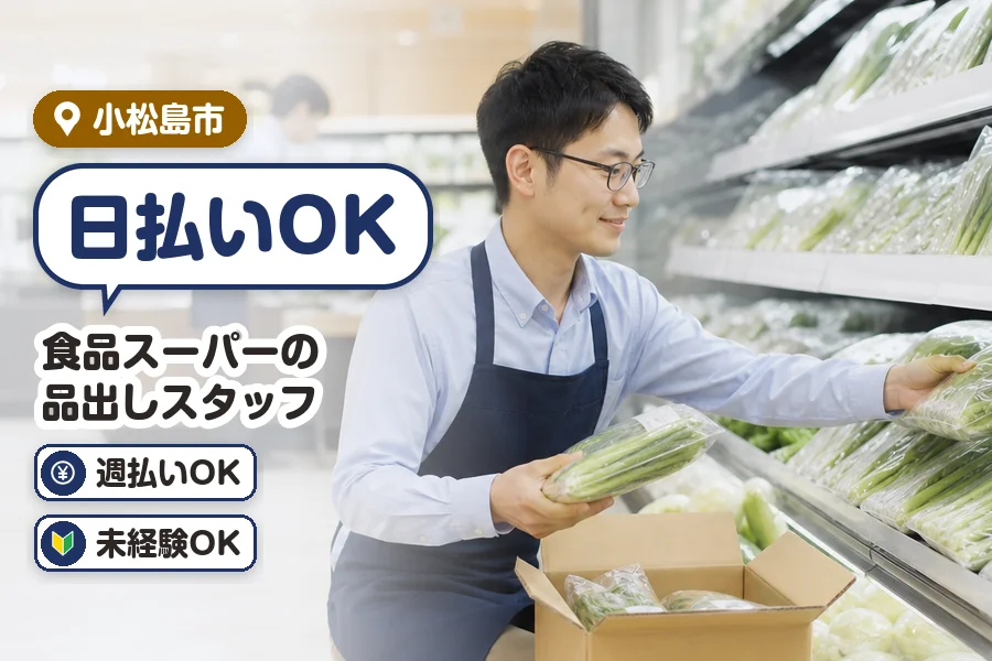 株式会社プログレスの派遣社員の求人画像１