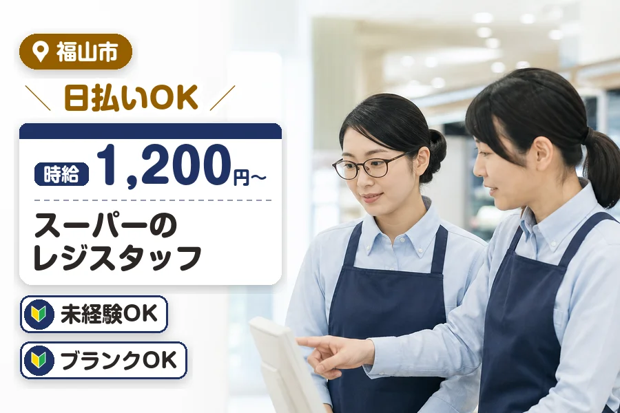 株式会社プログレス