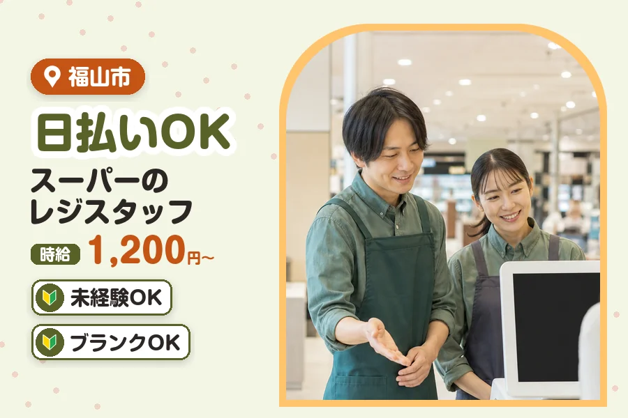 株式会社プログレス