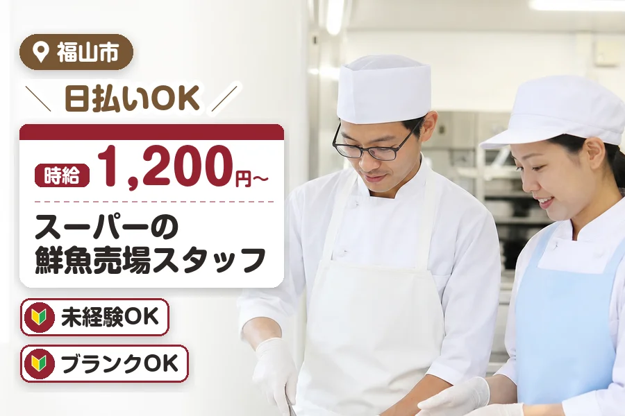 株式会社プログレス