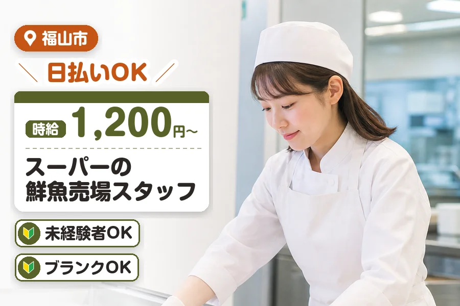 株式会社プログレス